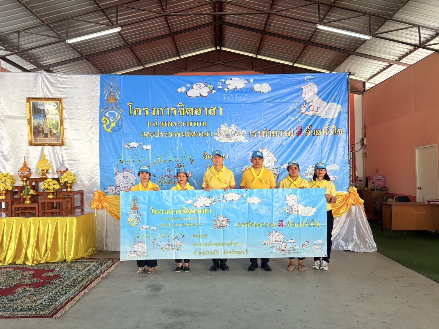 ?? ✨ พช.สพอ.บ้านบึง จ.ชลบุรี ร่วมกิจกรรมจิตอาสาเนื่องในวันคล้ายวันพระราชสมภพพระบาทสมเด็จพระเจ้าอยู่หัว