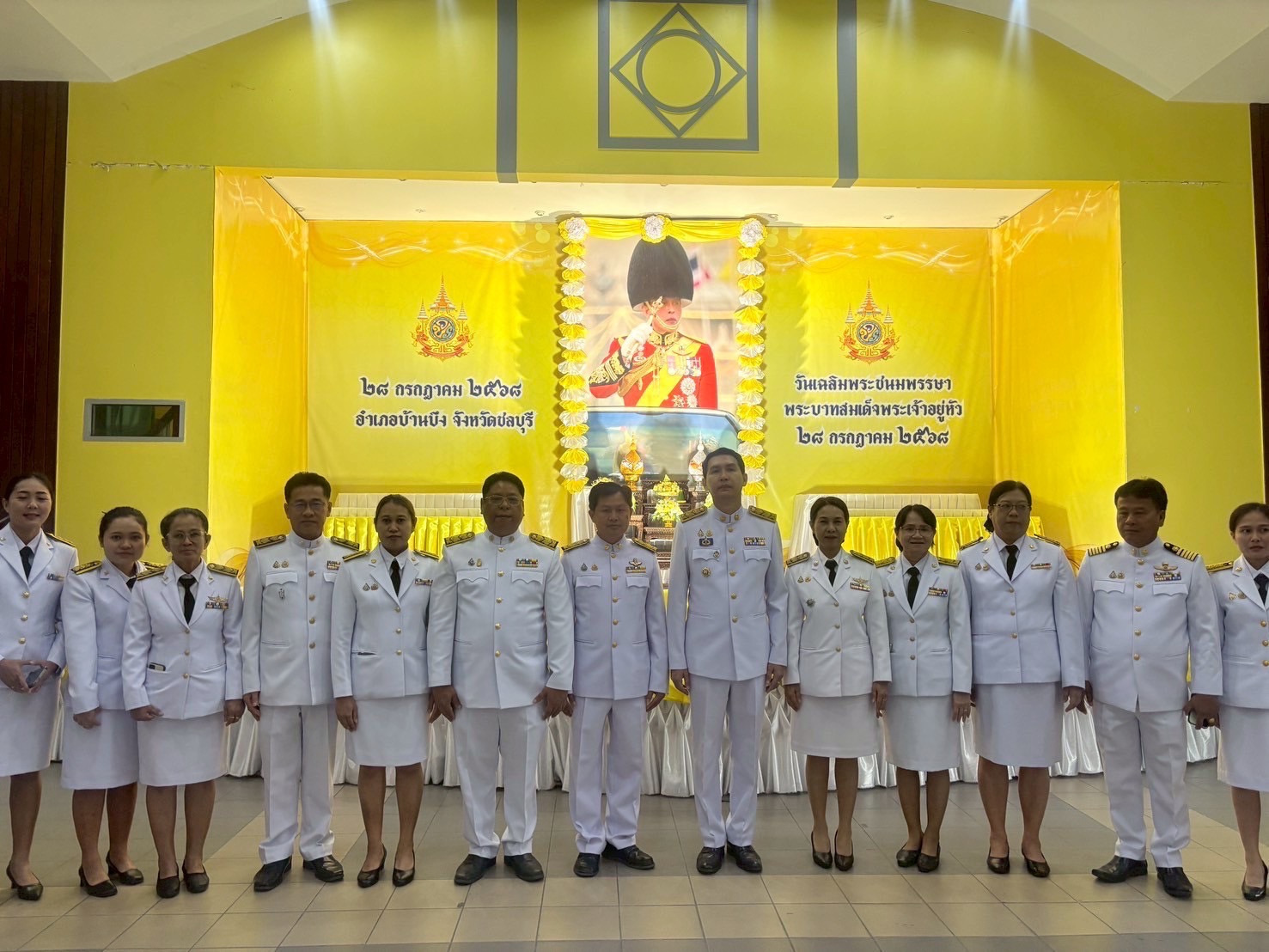 ?? ✨ พช.สพอ.บ้านบึง จ.ชลบุรี ร่วมกิจกรรมเฉลิมพระเกียรติพระบาทสมเด็จพระเจ้าอยู่หัว เนื่องในโอกาส วันเฉลิมพระชนมพรรษา 28 กรกฎาคม 2568