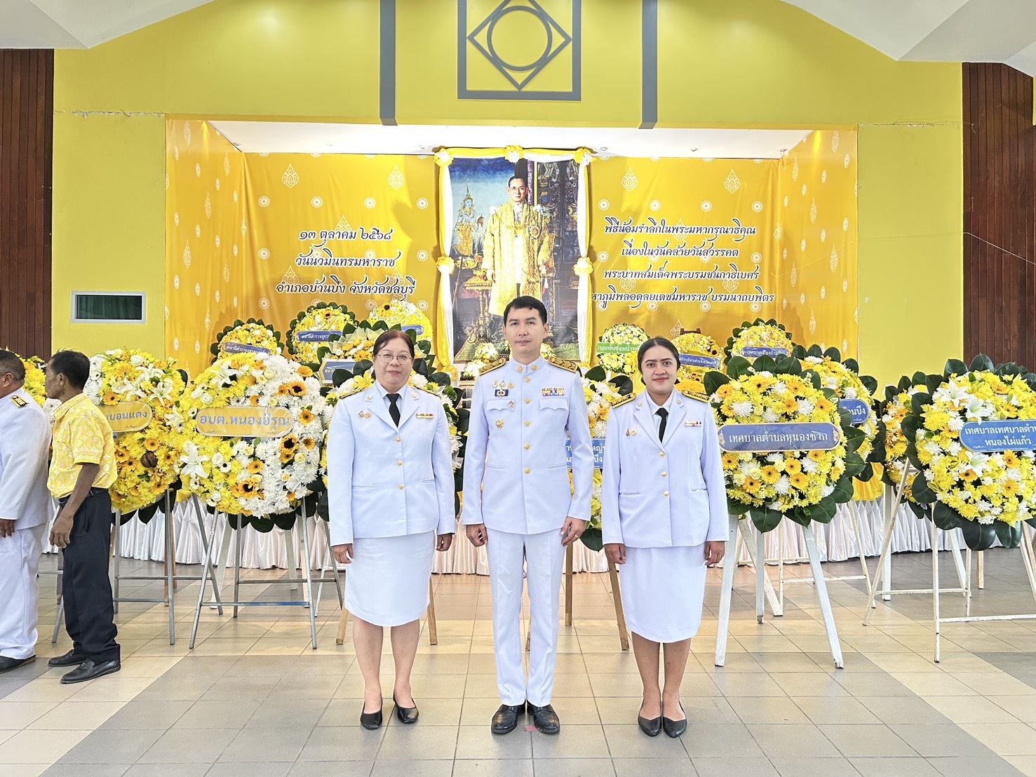 สพอ.บ้านบึง ร่วมกิจกรรมน้อมรำลึก เนื่องในวันคล้ายวันสวรรคต พระบาทสมเด็จพระบรมชนกาธิเบศร มหาภูมิพลอดุลยเดชมหาราช บรมนาถบพิตร