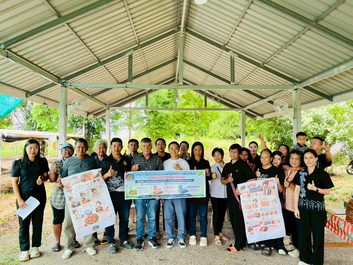พช.สพอ.บ้านบึง จ.ชลบุรี  ดำเนินโครงการส่งเสริมการบูรณาการกลไกการขับเคลื่อนการขจัดความยากจน กิจกรรม รวมพลังชุมชน สร้างอาชีพยั่งยืน