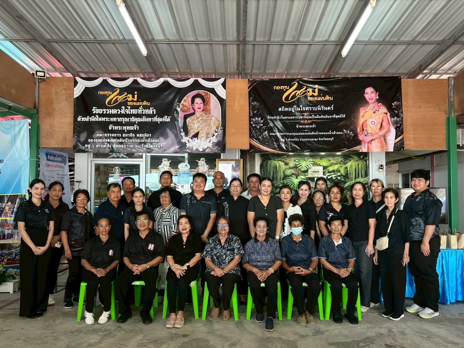  พช.สพอ.บ้านบึง ดำเนินโครงการป้องกันและแก้ไขปัญหายาเสพติดโดยกองทุนแม่ของแผ่นดิน กิจกรรมหลัก ส่งเสริมและพัฒนาหมู่บ้านกองทุนแม่ของแผ่นดิน กิจกรรมย่อย ศึกษาแลกเปลี่ยนเรียนรู้งานกองทุนแม่ของแผ่นดินต้นแบ