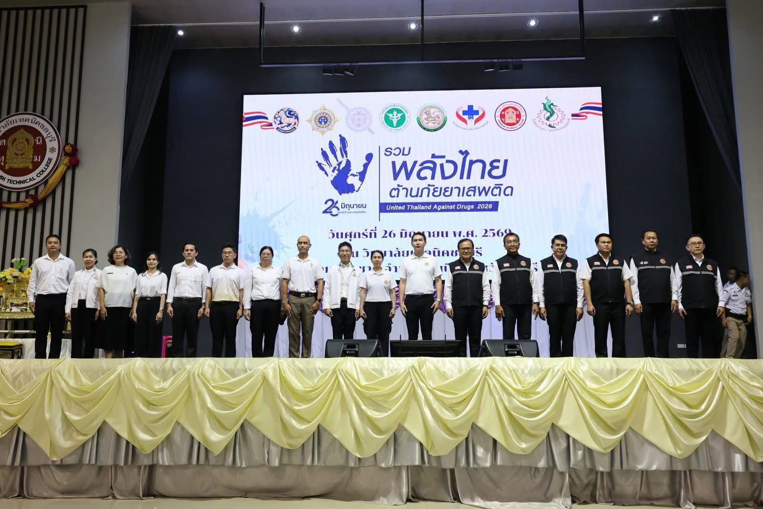 พช.สพอ.บ้านบึง เข้าร่วมกิจกรรมรณรงค์วันต่อต้านยาเสพติดโลก "รวมพลังไทย ต้านภัยยาเสพติด" United Thailand Against Drugs 2026
