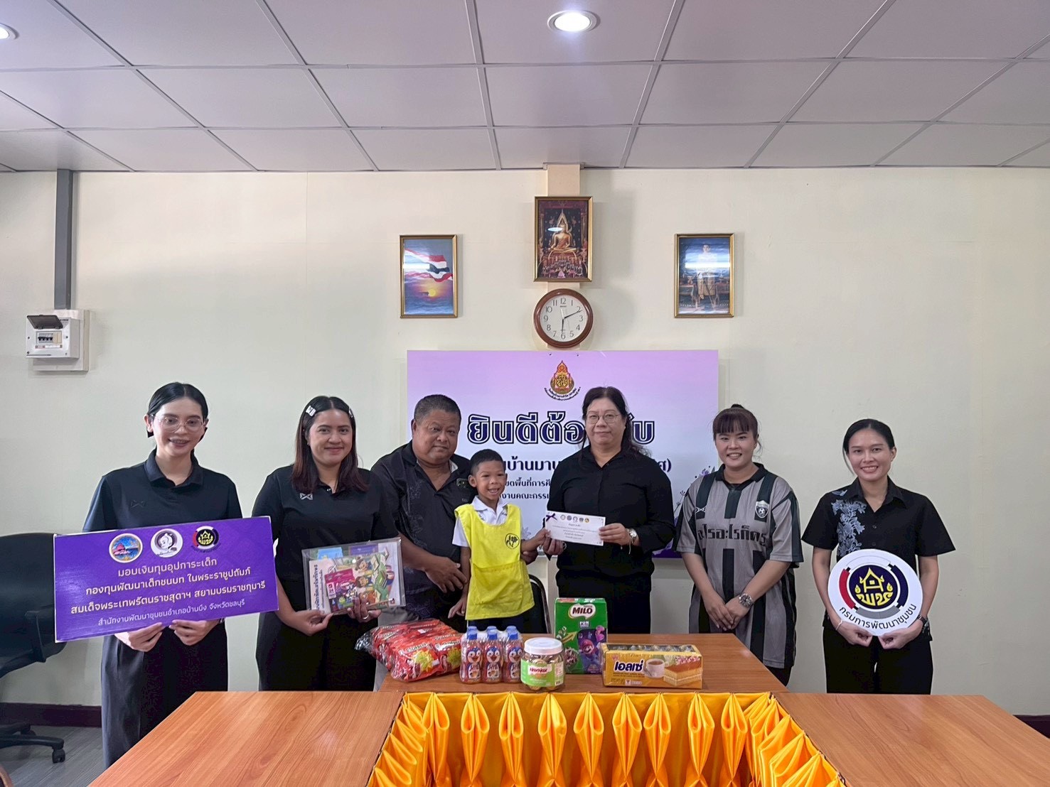 มอบทุนอุปการะเด็กชนบทของกองทุนพัฒนาเด็กชนบท ในพระราชูปถัมภ์สมเด็จพระเทพรัตนราชสุดาฯ สยามบรมราชกุมารี ประจำปี 2569