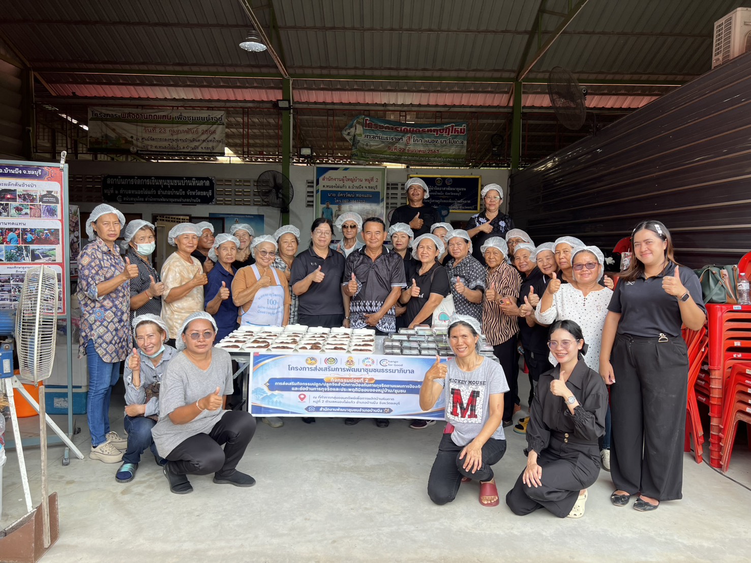 พช.สพอ. บ้านบึง จ.ชลบุรี ดำเนินโครงการส่งเสริมการพัฒนาชุมชนธรรมมาภิบาล กิจกรรมย่อยที่ 2 การส่งเสริมการปลุก/ปลูกจิตสำนึกการป้องกันการทุจริตตามแผนป้องกันและต่อต้านการทุจริตและประพฤติมิชอบของหมู่บ้าน/ชุมชน