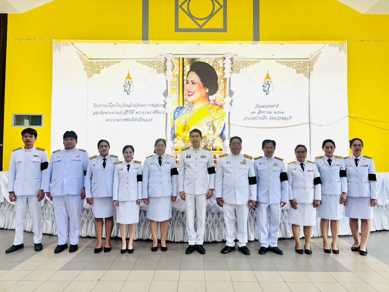สพอ.บ้านบึง จ.ชลบุรี ร่วมกิจกรรมเนื่องในวันคล้ายวันพระราชสมภพสมเด็จพระนางเจ้าสิริกิติ์ พระบรมราชินีนาถ พระบรมราชชนนีพันปีหลวง และวันแม่แห่งชาติ 12 สิงหาคม 2569