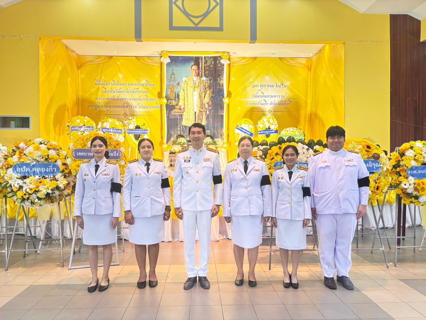 สพอ.บ้านบึง จ.ชลบุรี เข้าร่วมกิจกรรมน้อมรำลึก เนื่องในวันคล้ายวันสวรรคตพระบาทสมเด็จพระบรมชนกาธิเบศร มหาภูมิพลอดุลยเดชมหาราช บรมนาถบพิตร 13 ตุลาคม 2569 “วันนวมินทรมหาราช”
