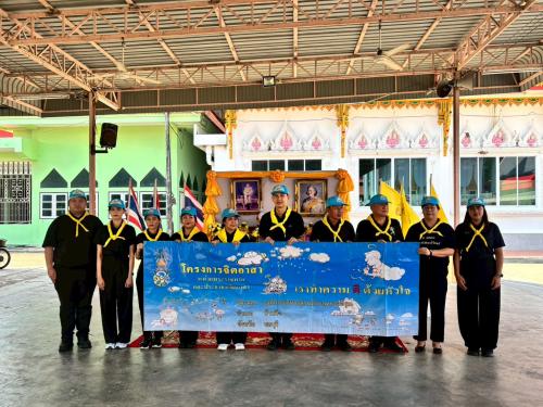 พช.สพอ.บ้านบึง จ.ชลบุรี ร่วมกิจกรรมจิตอาสาพัฒนาในวันสำคัญของชาติไทย