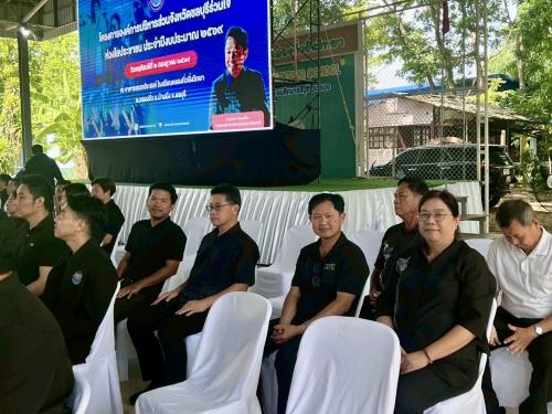 สพอ.บ้านบึง เข้าร่วมพิธีเปิดโครงการองค์การบริหารส่วนจังหวัดชลบุรีร่วมใจ ห่วงใยประชาชน
