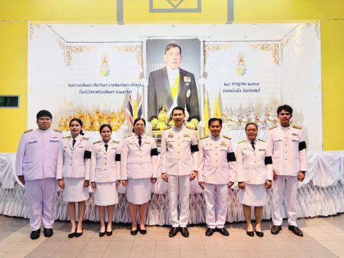 สพอ.บ้านบึง จ.ชลบุรี ร่วมงานเฉลิมพระเกียรติพระบาทสมเด็จพระเจ้าอยู่หัว เนื่องในโอกาสวันเฉลิมพระชนมพรรษา 28 กรกฎาคม 2569